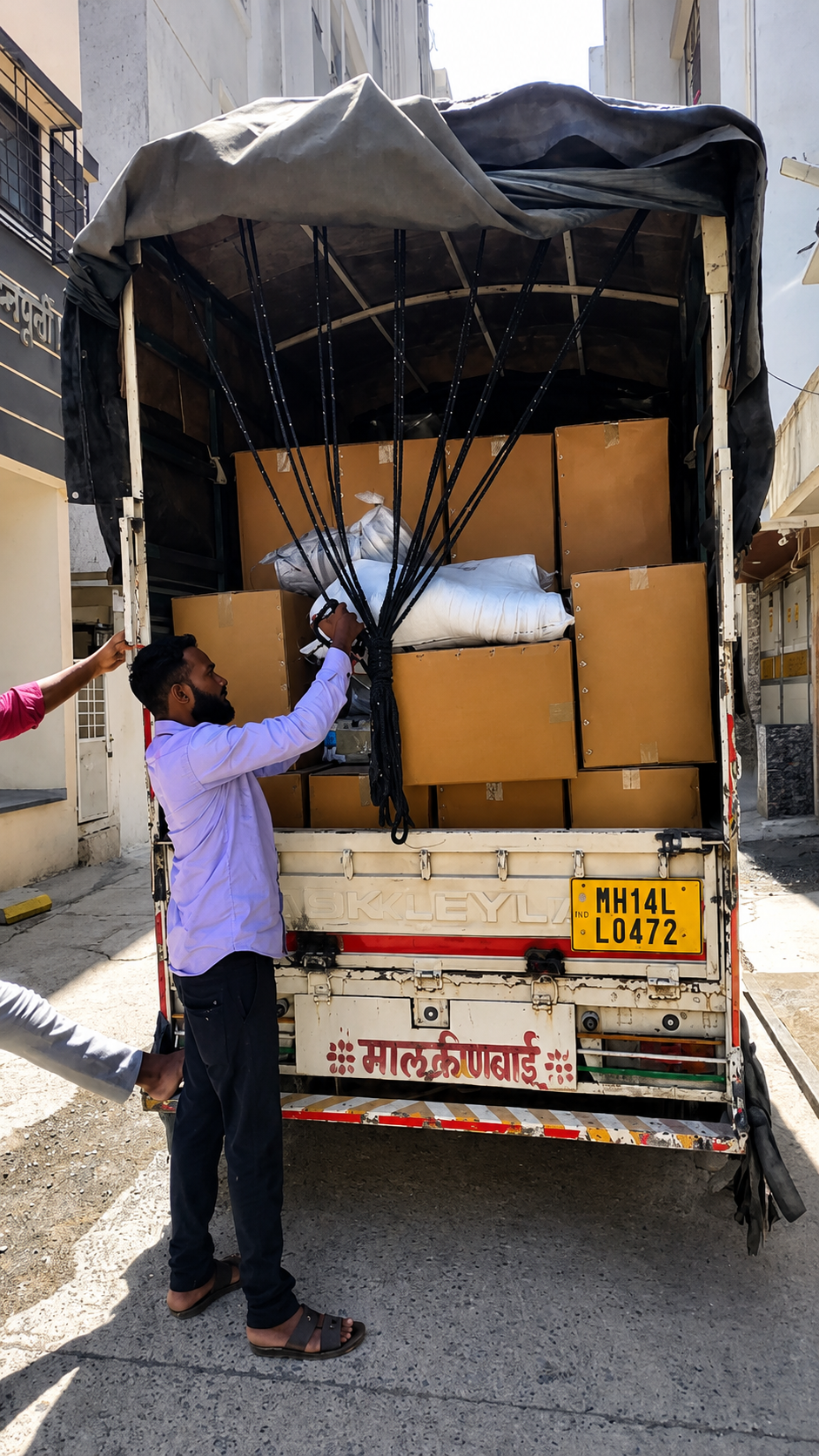 Dispatch & Logistics